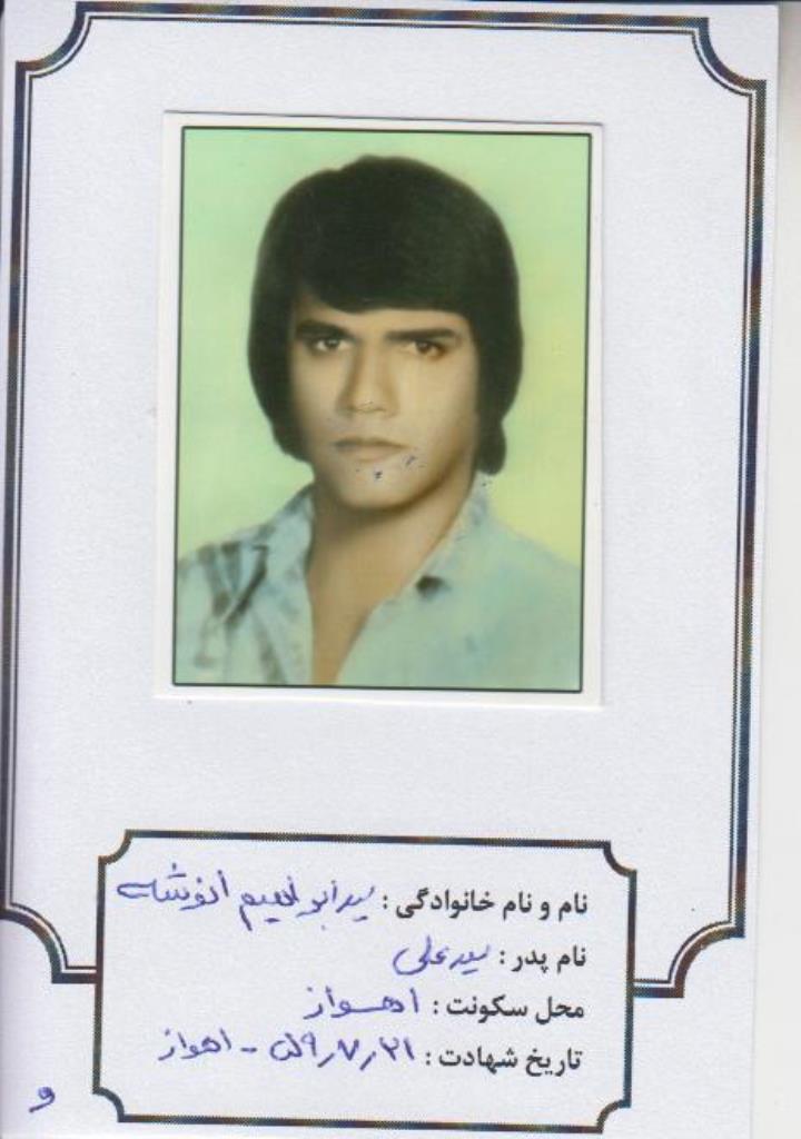 فاقد تصویر
